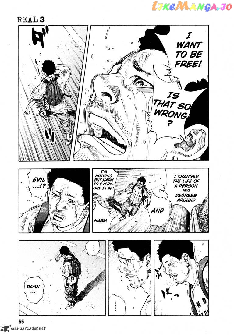 Real, Chapter 14 image 23